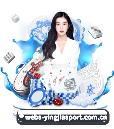 盈嘉体育网页版 APP